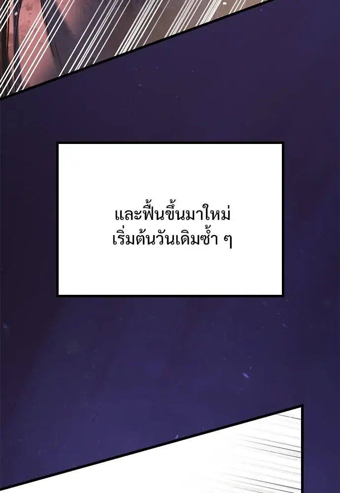 หน้า 209