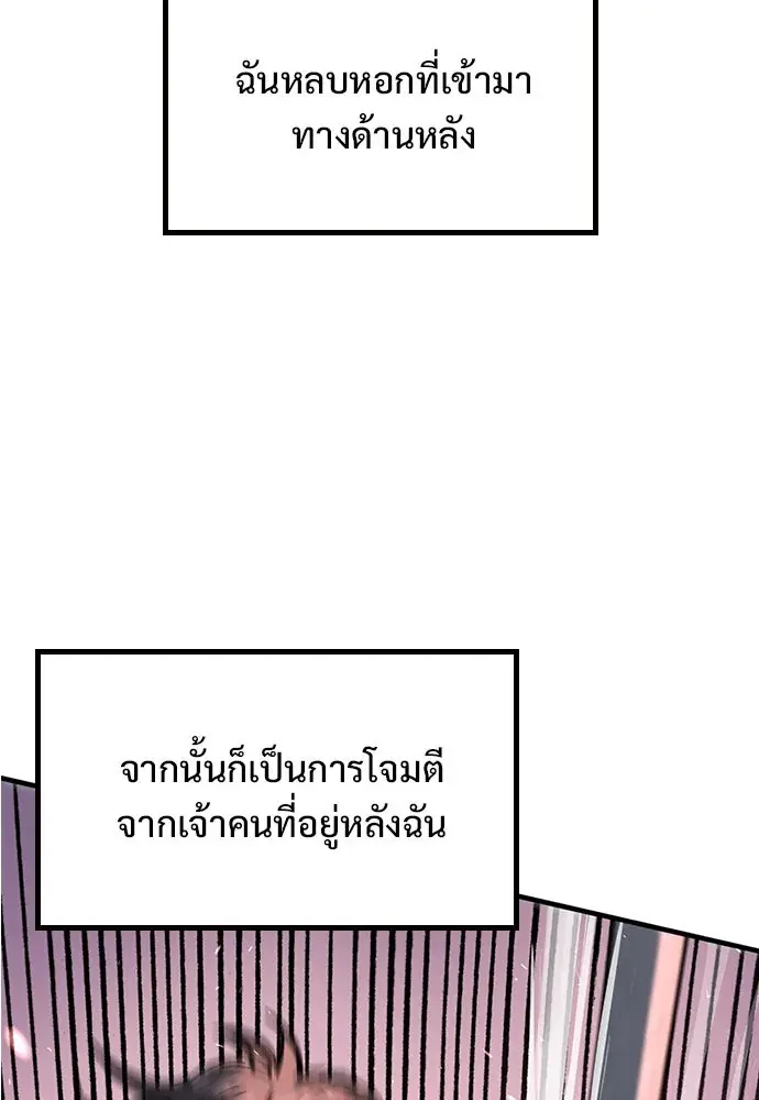 หน้า 232