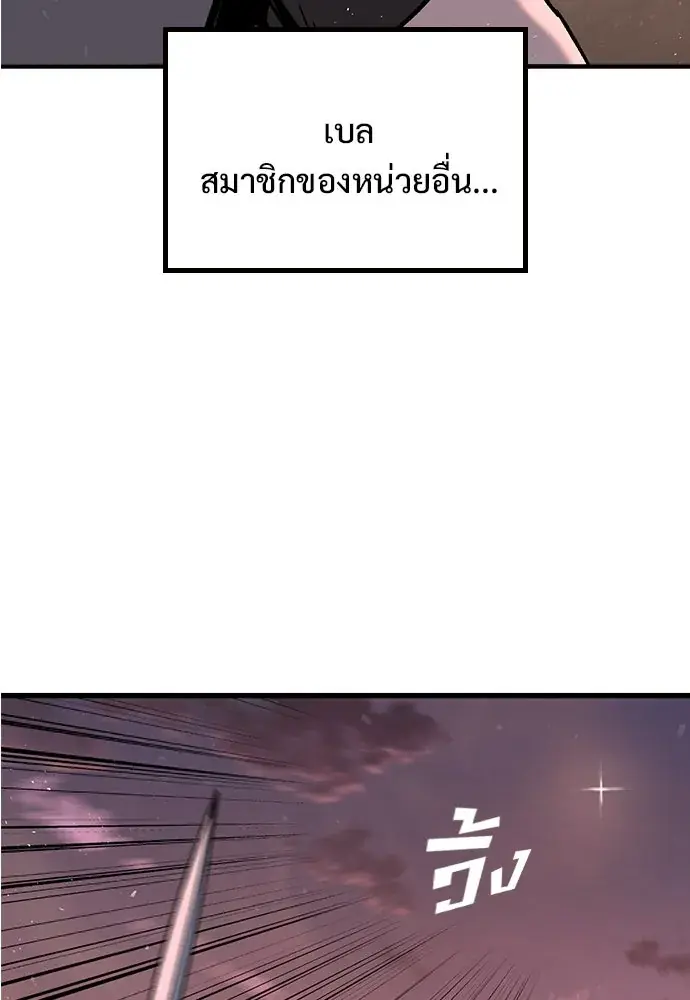 หน้า 239