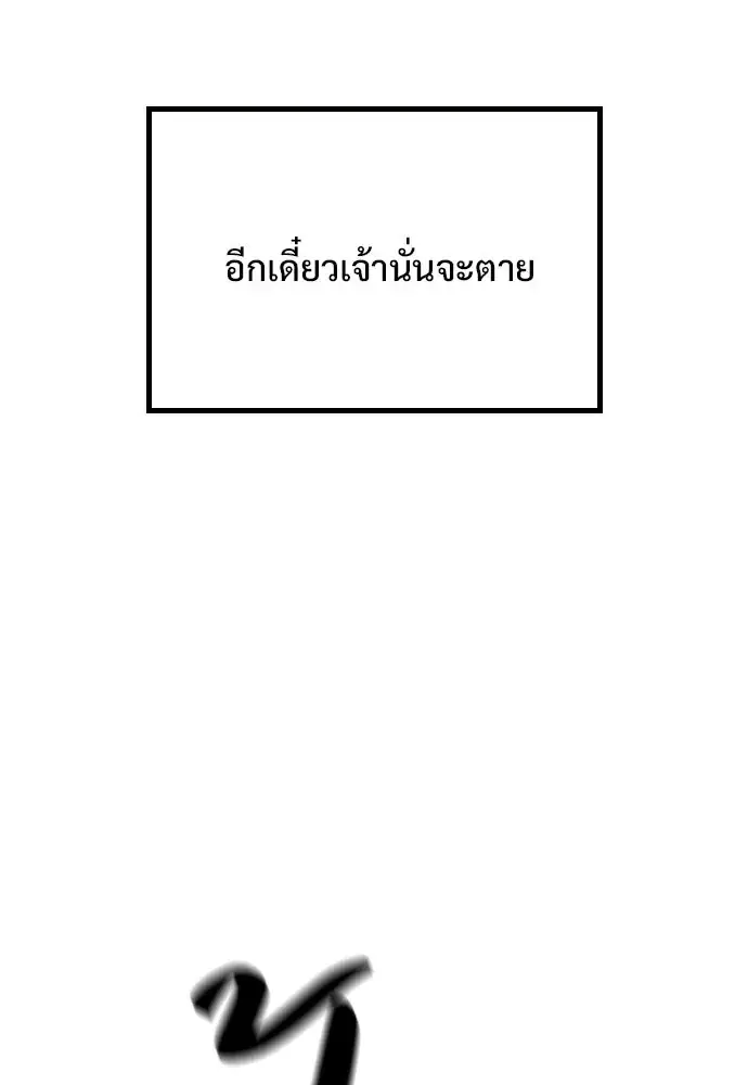 หน้า 241