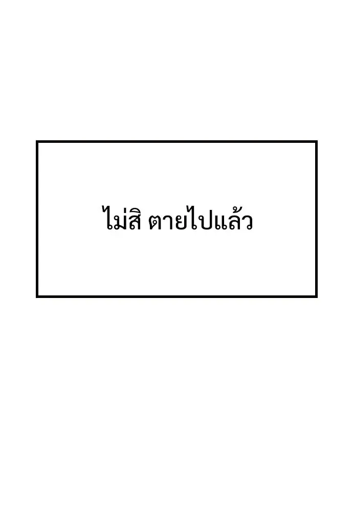 หน้า 244