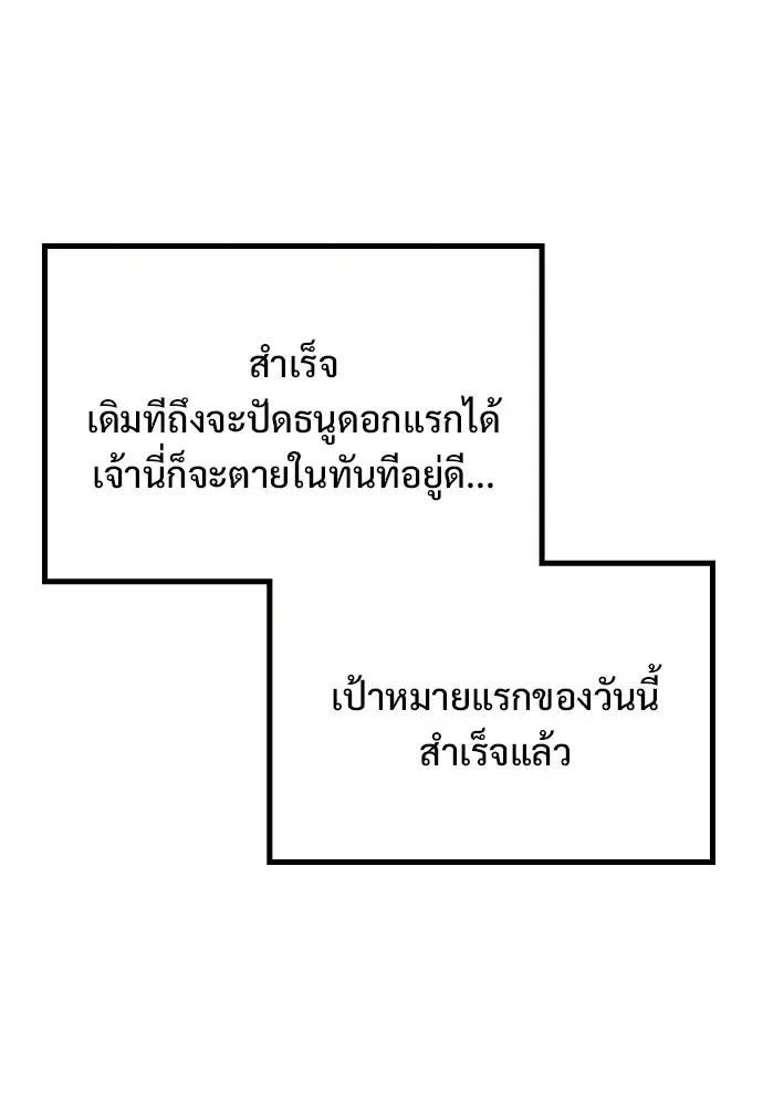 หน้า 253