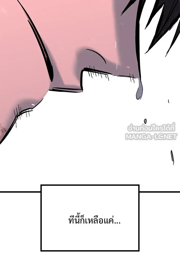 หน้า 255