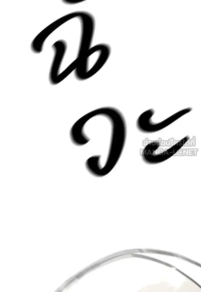 หน้า 261