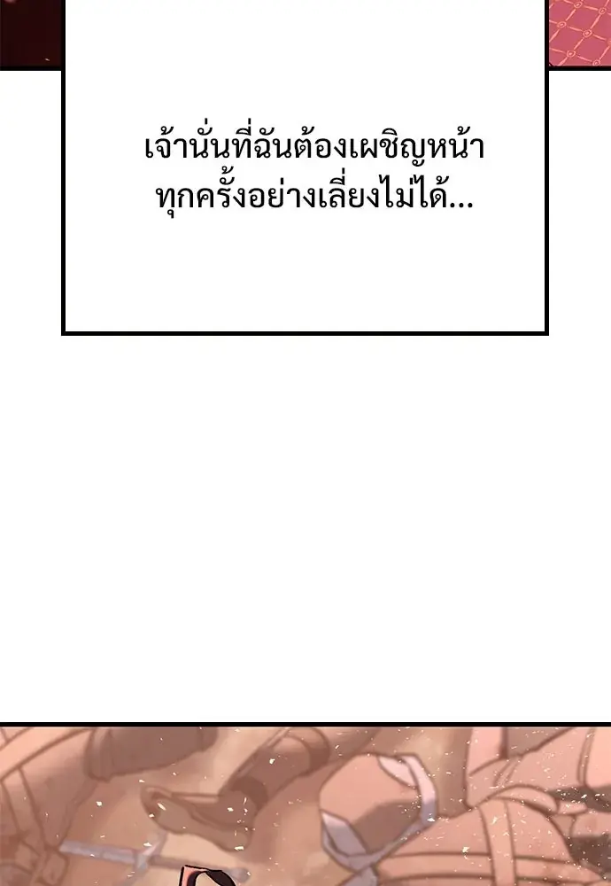 หน้า 266