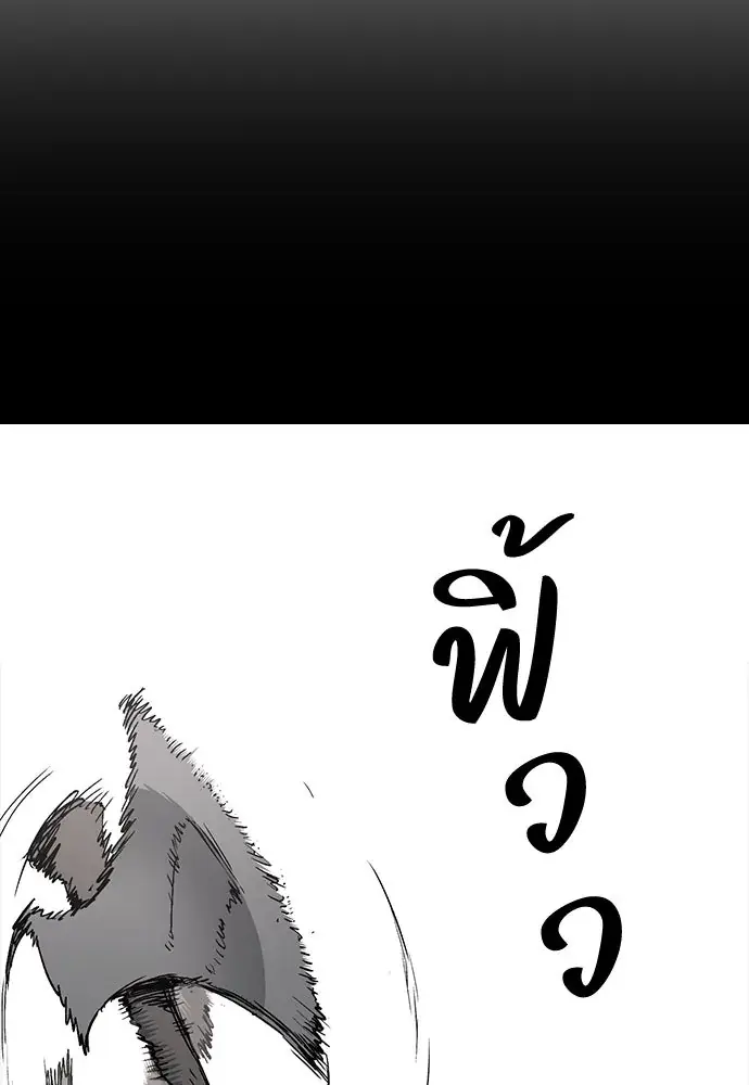 หน้า 277