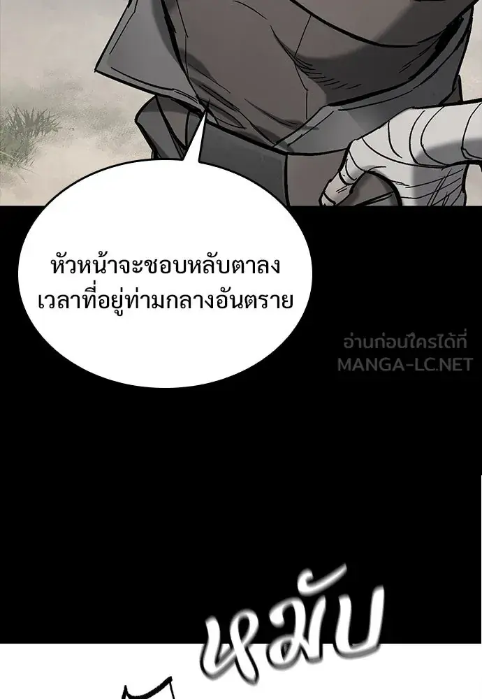 หน้า 279