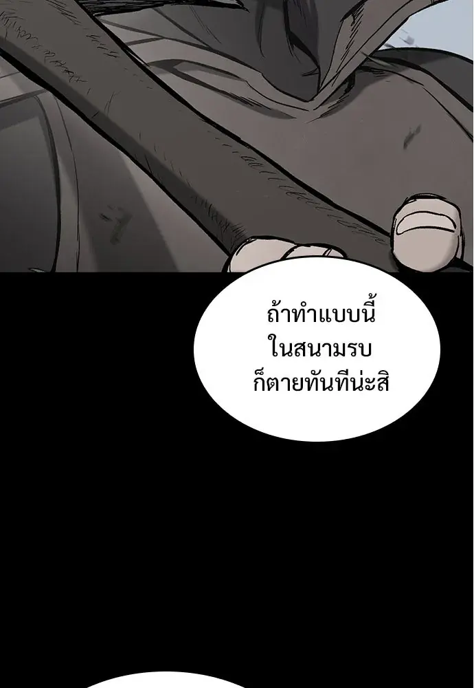 หน้า 286