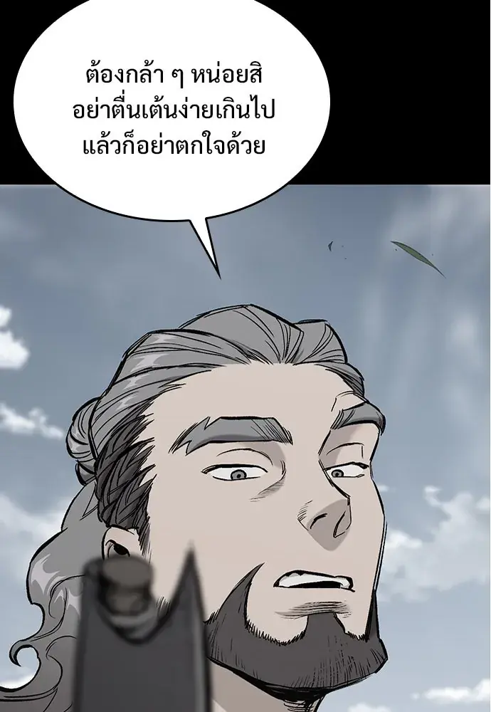 หน้า 287