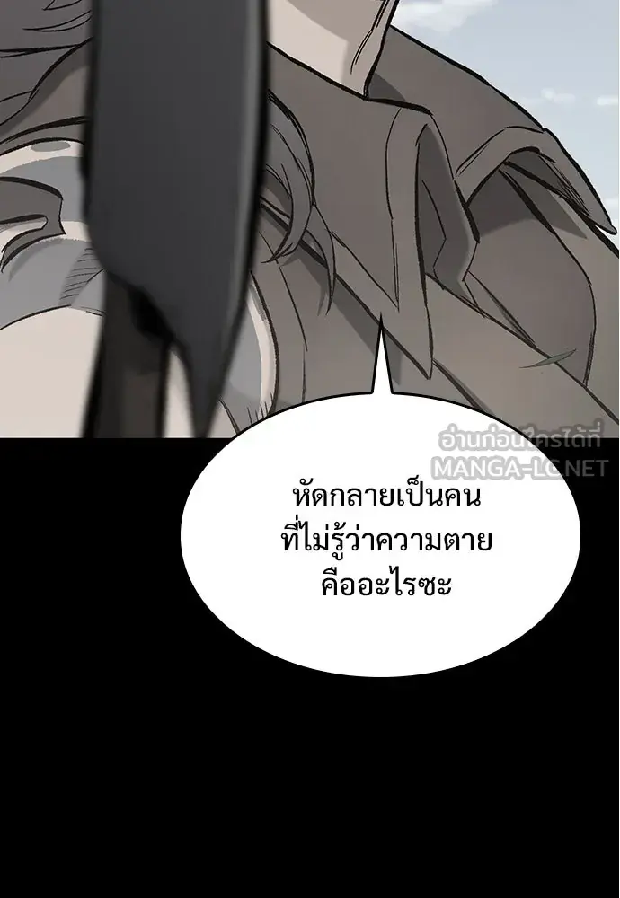 หน้า 288
