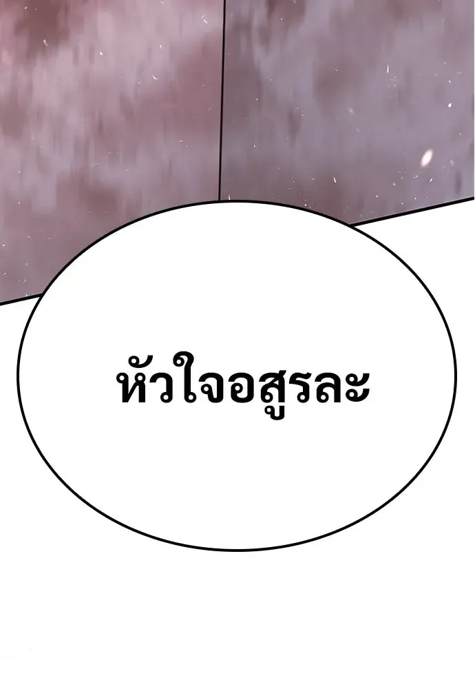 หน้า 299