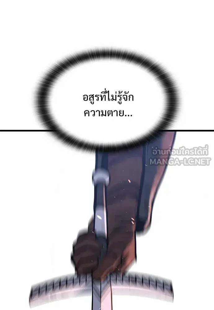 หน้า 300