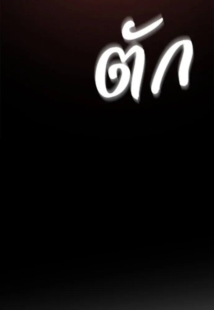 หน้า 320