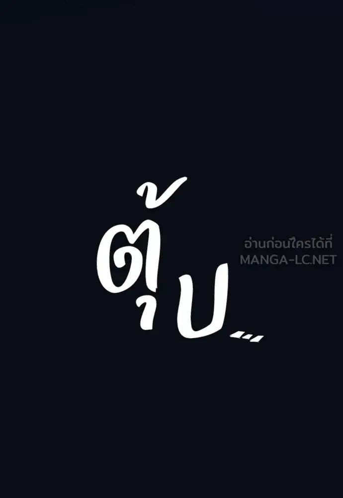 หน้า 348