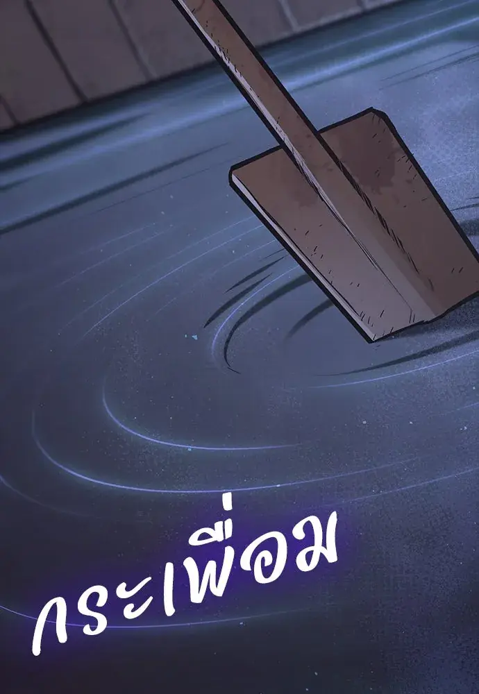 หน้า 350