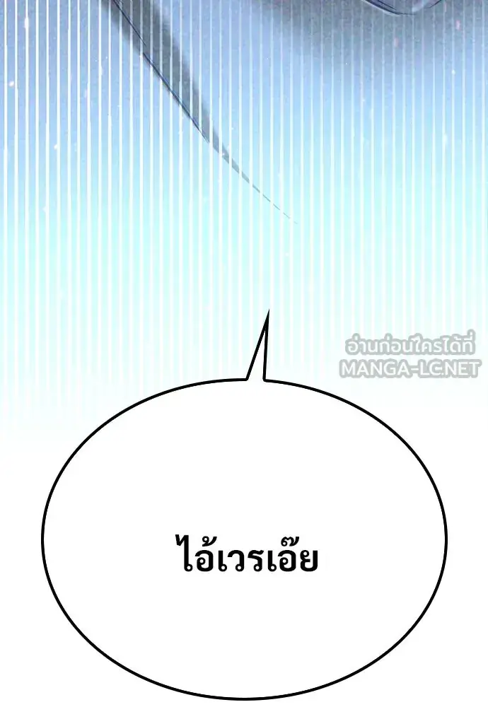 หน้า 363