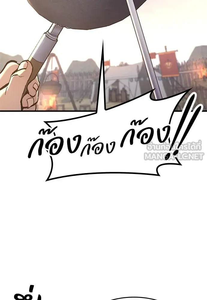 หน้า 366
