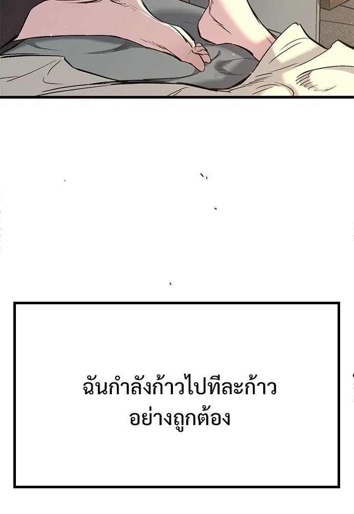 หน้า 368