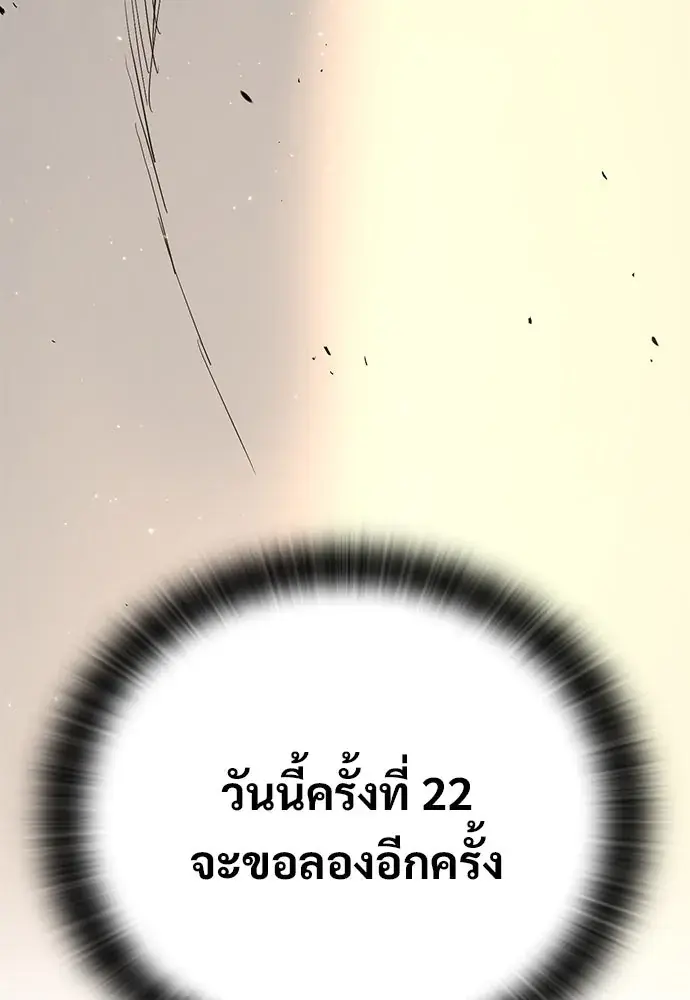 หน้า 373