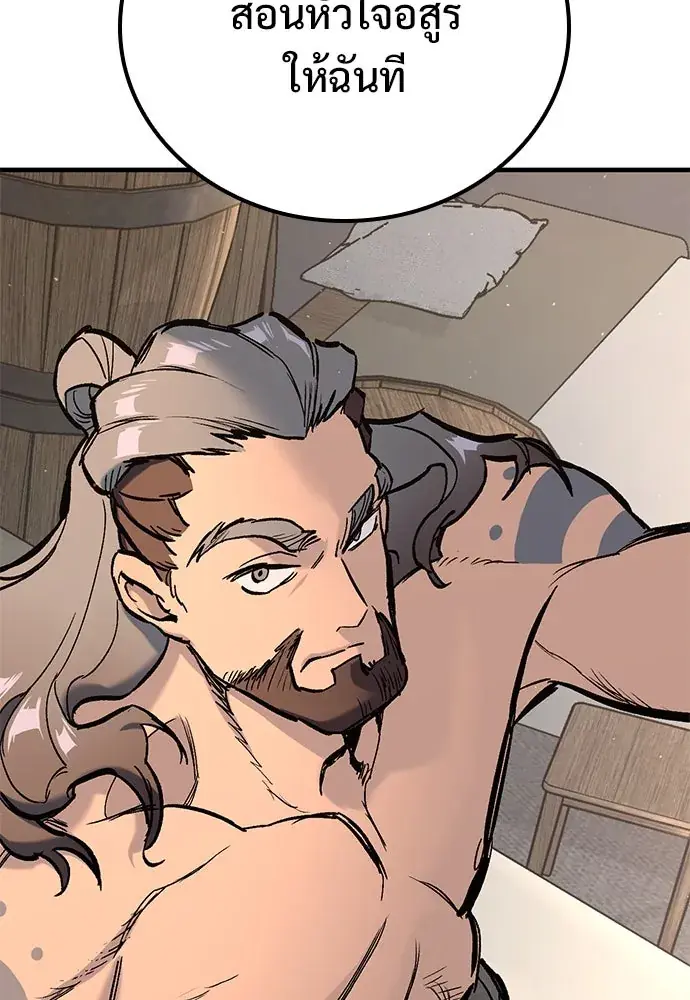 หน้า 73