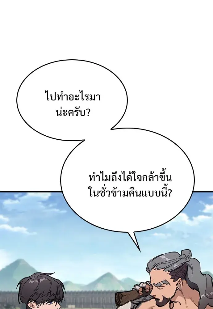 หน้า 88