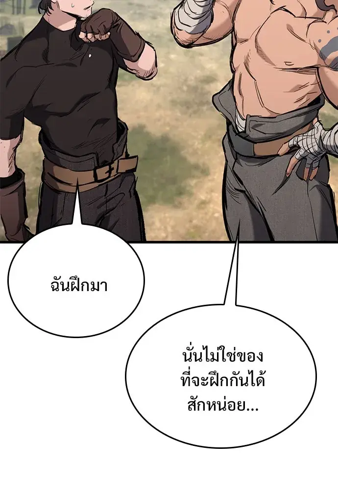 หน้า 89