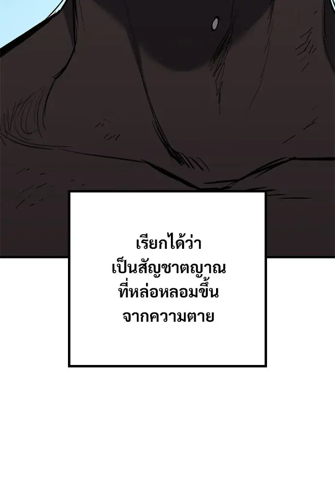 หน้า 92