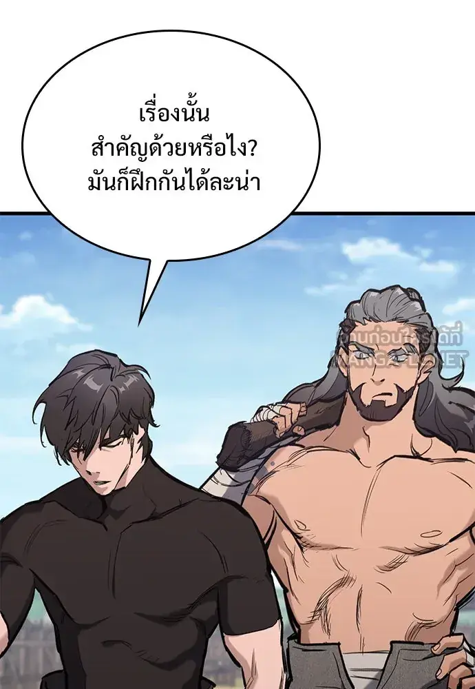 หน้า 93