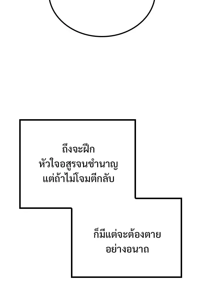 หน้า 101