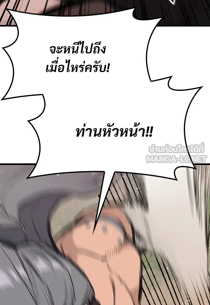 หน้า 108