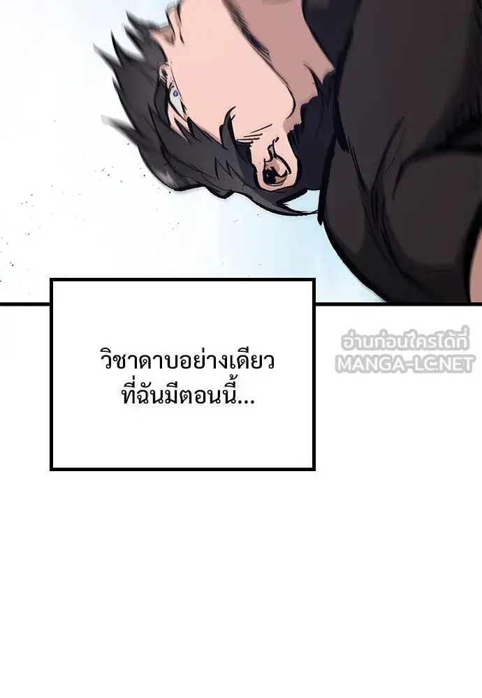หน้า 114