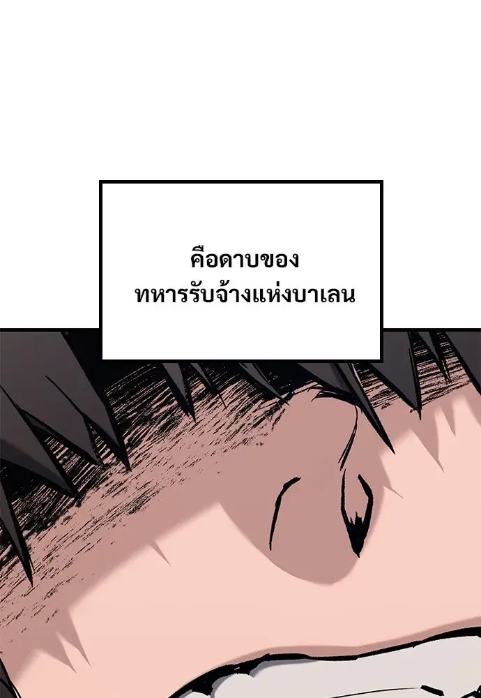 หน้า 116