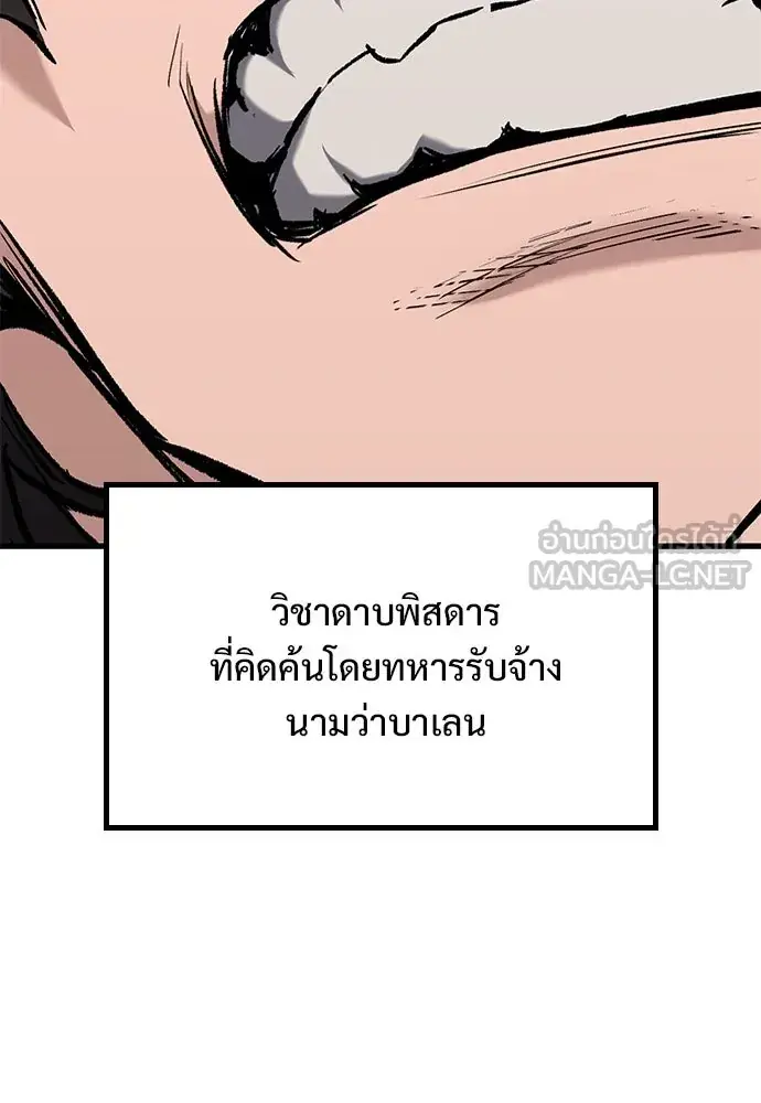 หน้า 117