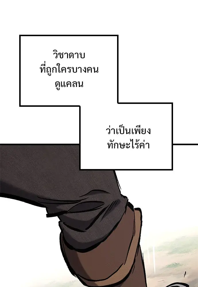 หน้า 118