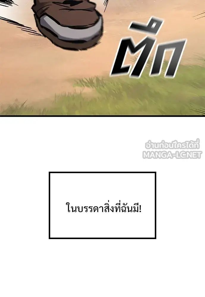 หน้า 123