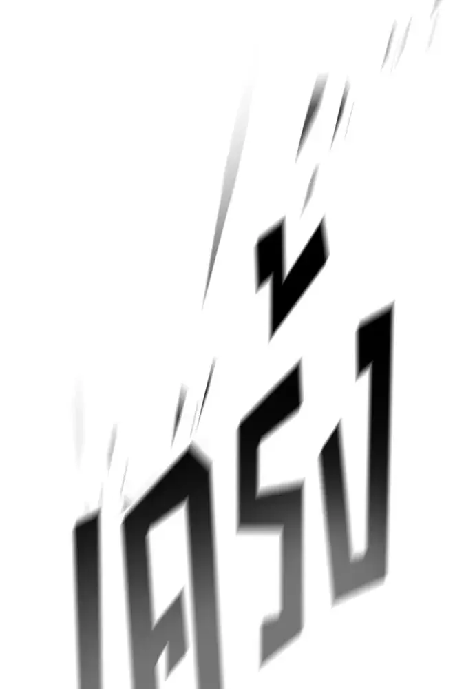 หน้า 133