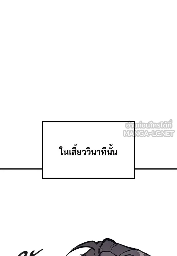 หน้า 138