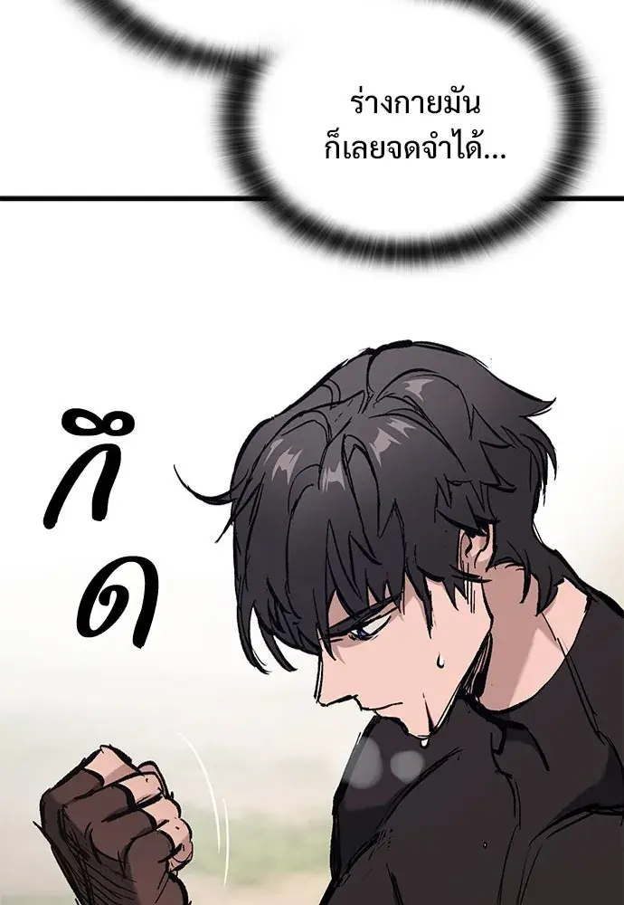 หน้า 143