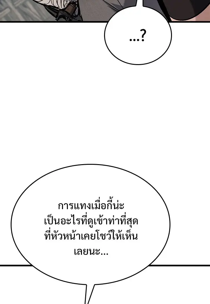 หน้า 146