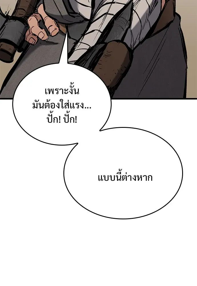 หน้า 148