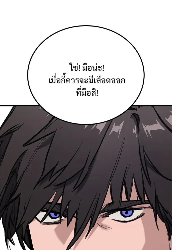 หน้า 149