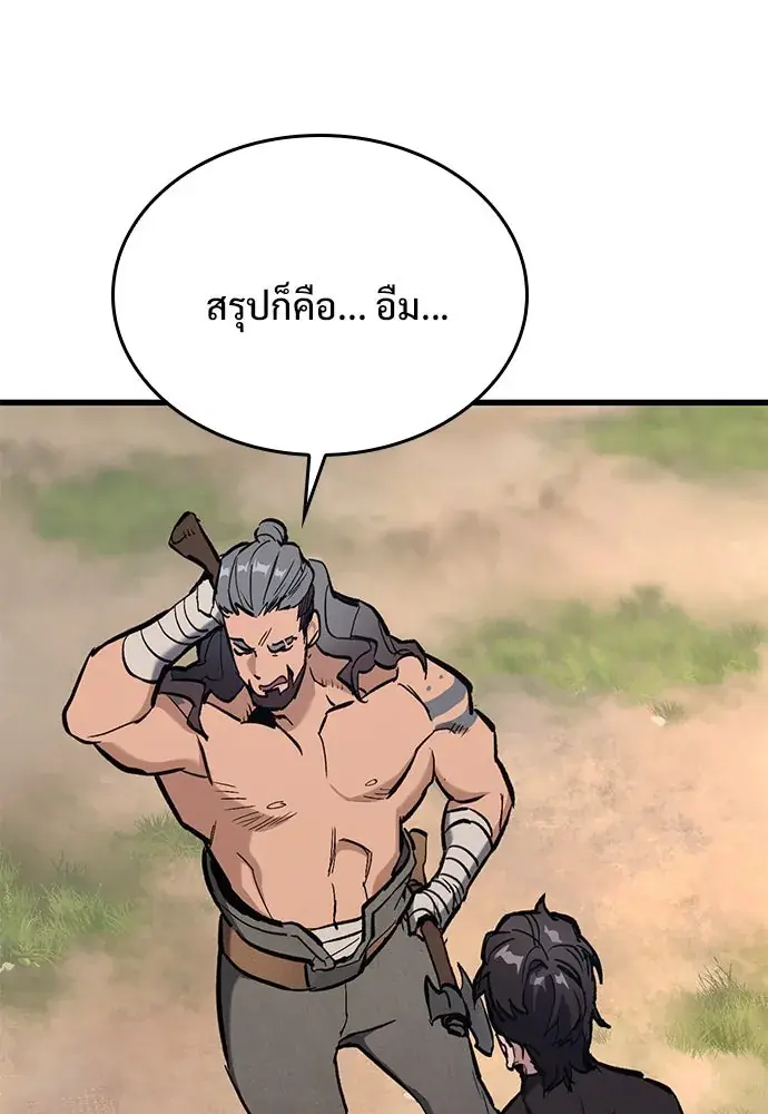 หน้า 151
