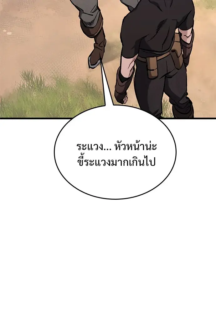 หน้า 152