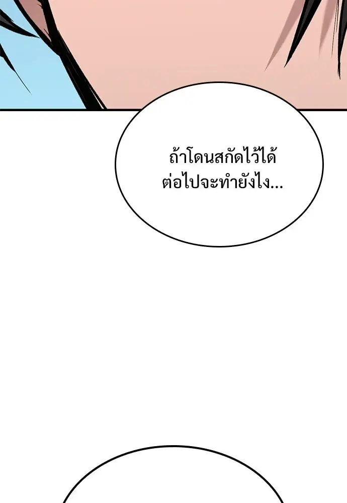 หน้า 154