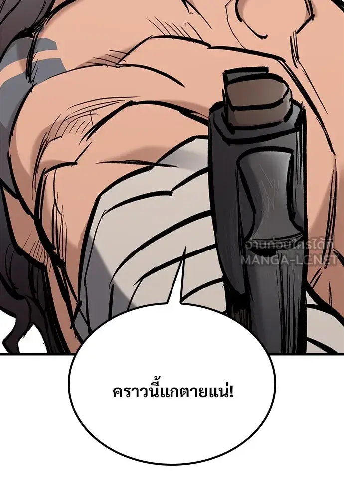 หน้า 156