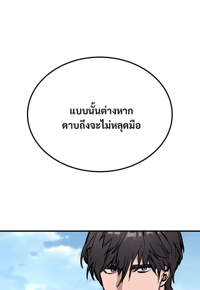 หน้า 157