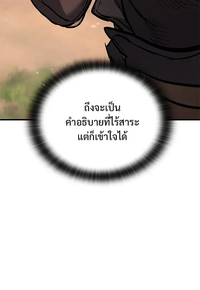 หน้า 160