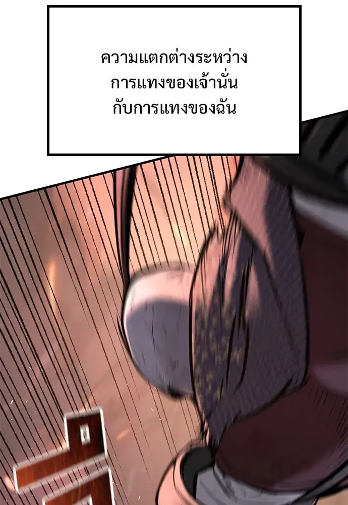 หน้า 161