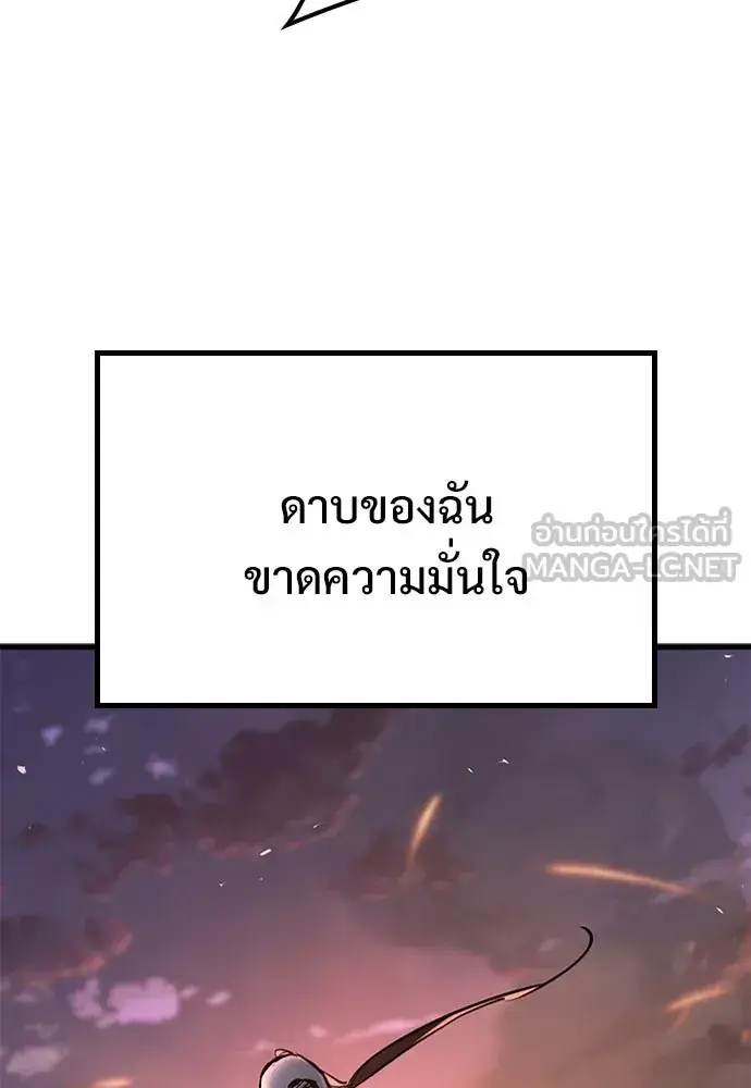 หน้า 165