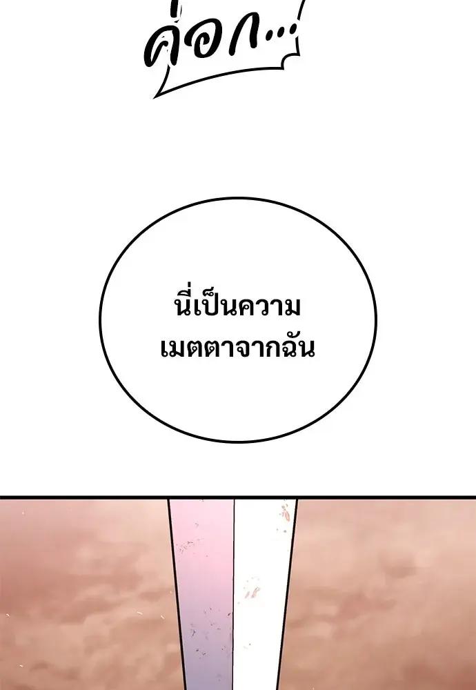 หน้า 167